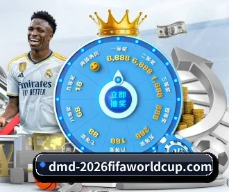 世界杯2026 APP 深度功能