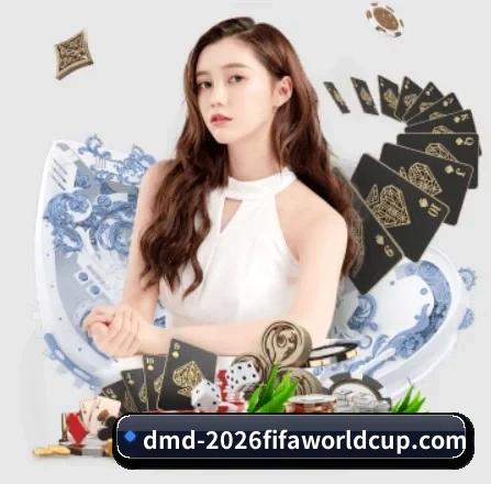 世界杯2026 APP