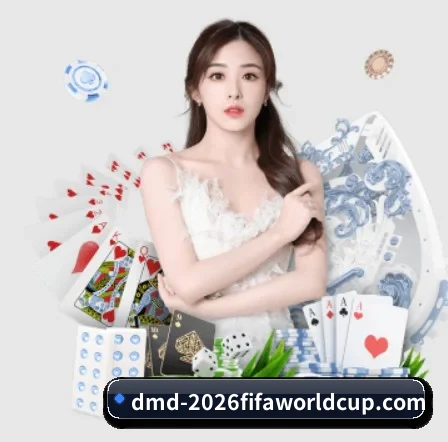 世界杯2026 APP 界面